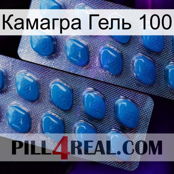 Камагра Гель 100 viagra2.jpg